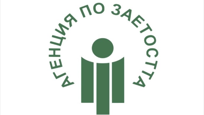 Информационен ден на Дирекция Бюро по труда